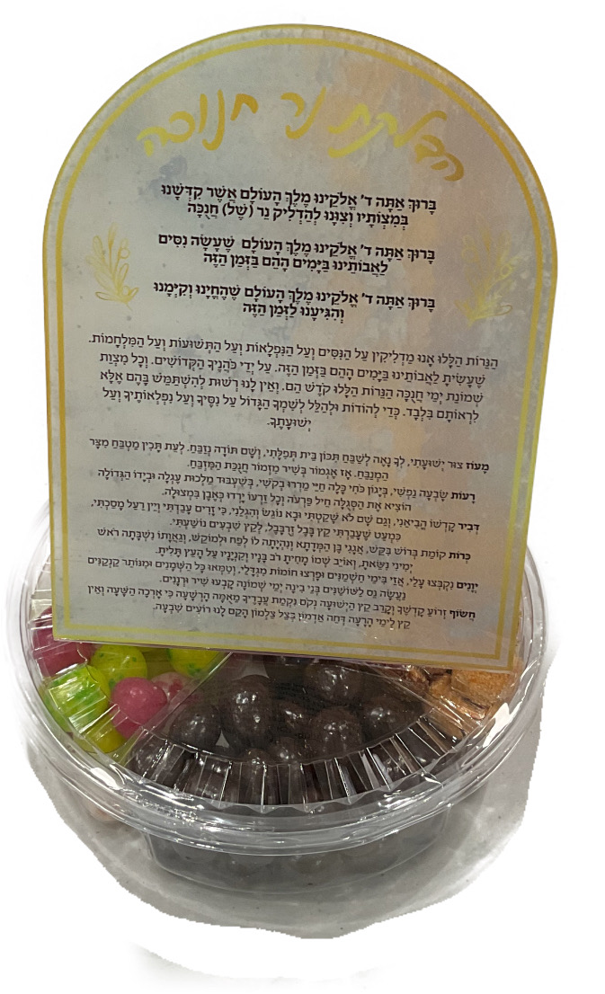 brachos card (34)